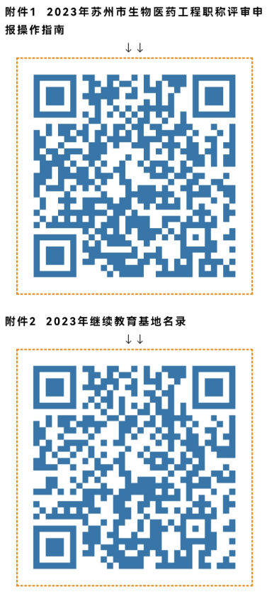 1676429490142.png image.png